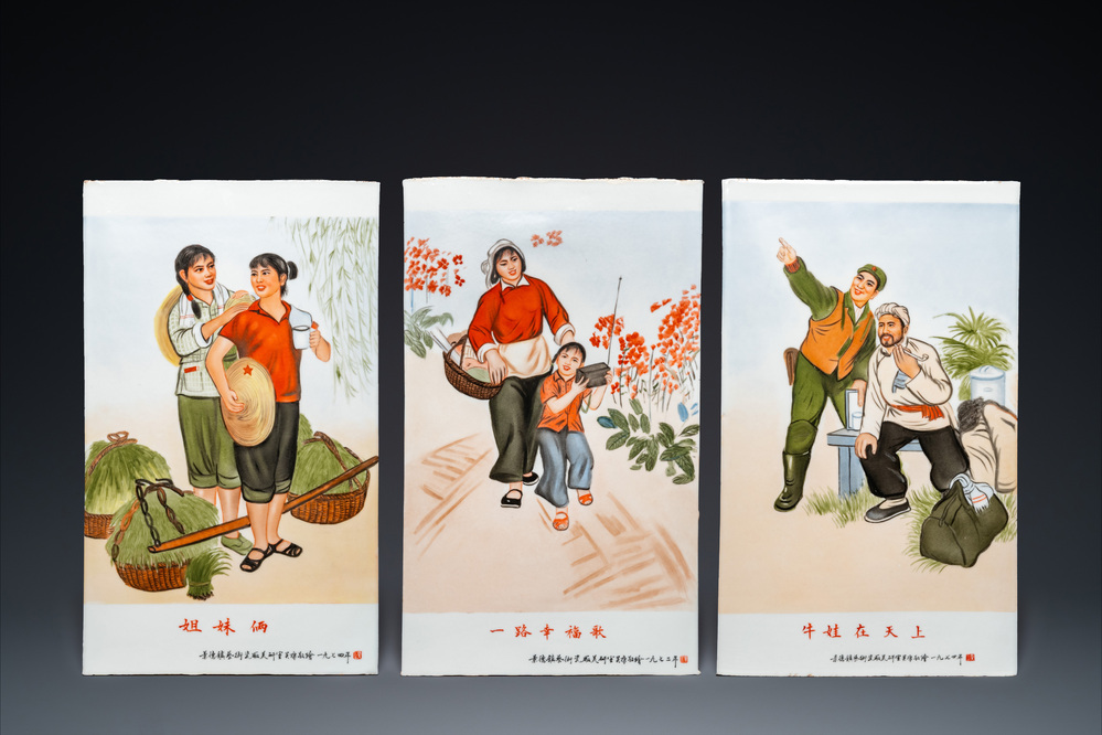 Trois plaques en porcelaine de Chine &agrave; d&eacute;cor de la R&eacute;volution Culturelle, sign&eacute;es Wu Kang 吳康 et dat&eacute;es 1972 et 1974