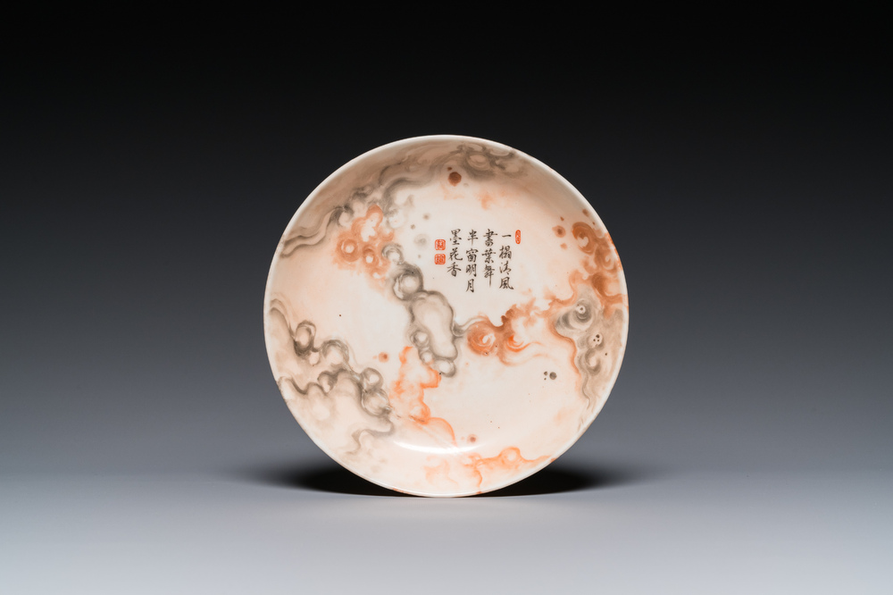 A Chinese faux-marble painted porcelain plate with a poem and Tang Ying mark, Qianlong mark, 19th C.