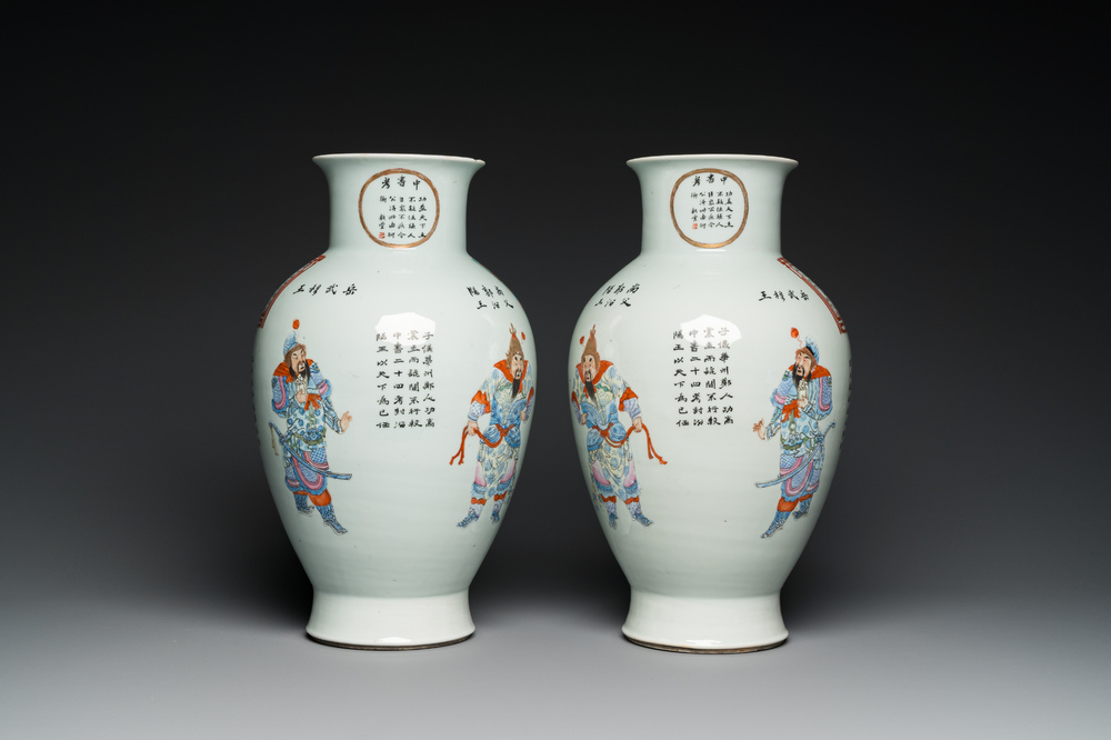 Paire de vases en porcelaine de Chine famille rose &agrave; d&eacute;cor Wu Shuang Pu, marque de Qianlong, R&eacute;publique