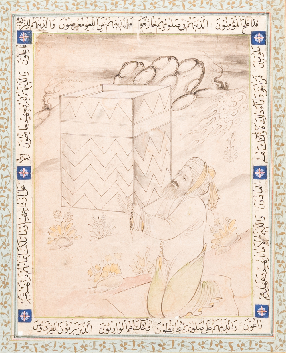 Persian school, miniature after Rizza Abassi: 'Derwish praying near the Kaaba'