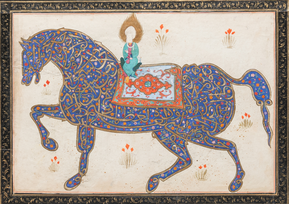 Ecole indienne, r&eacute;gion de Deccan, miniature: 'Le verset du tr&ocirc;ne (Ayat-Al-Kursi) sous la forme d'un cheval calligraphi&eacute;'