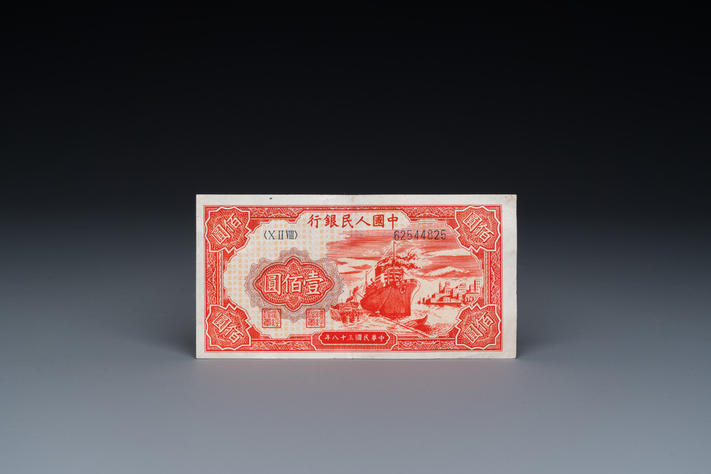 Billet de 100 Yuan de 1949, Chine