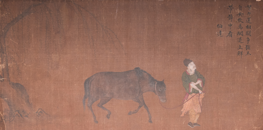Bo Yuan 伯遠: 'A groom leads a horse', ink and colour on silk, probably Ming