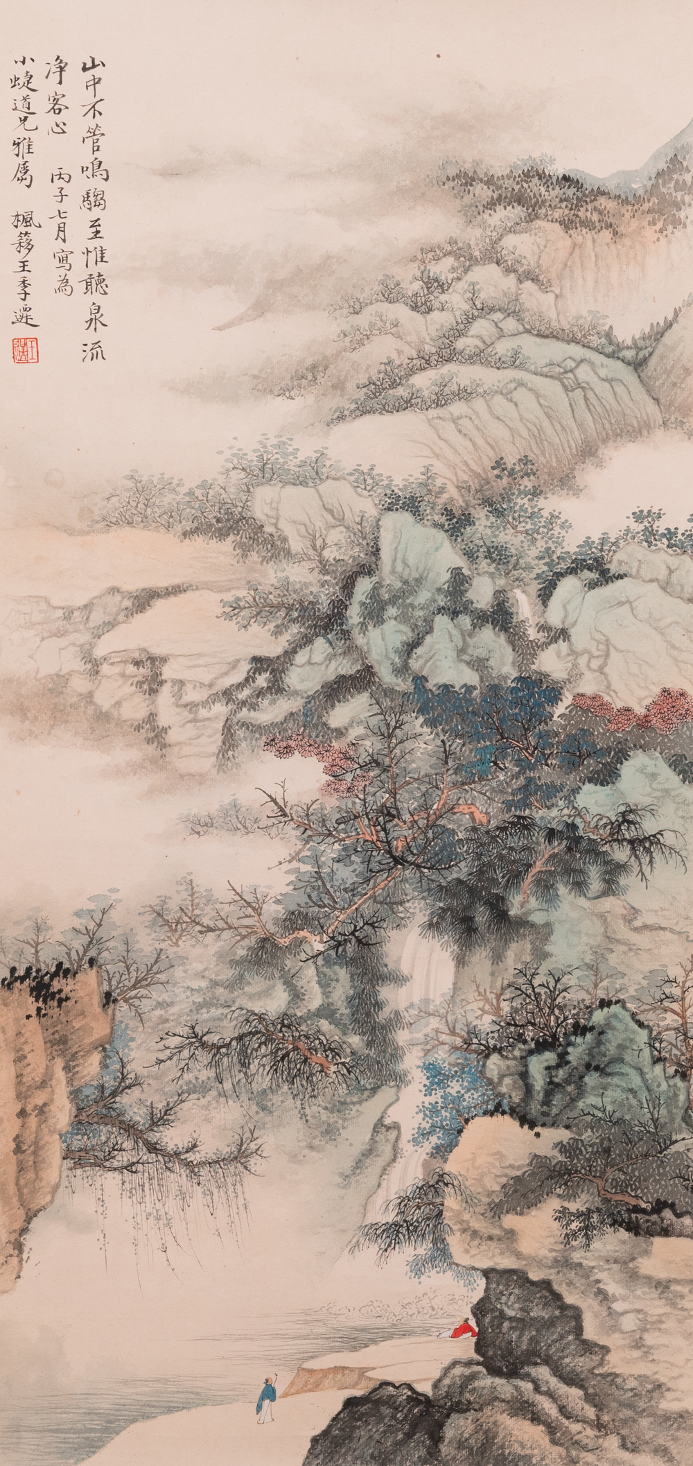 Wang Jiqian 王季遷 (1906-2003): 'Paysage au cascade', encre et couleurs sur papier, dat&eacute; 1996