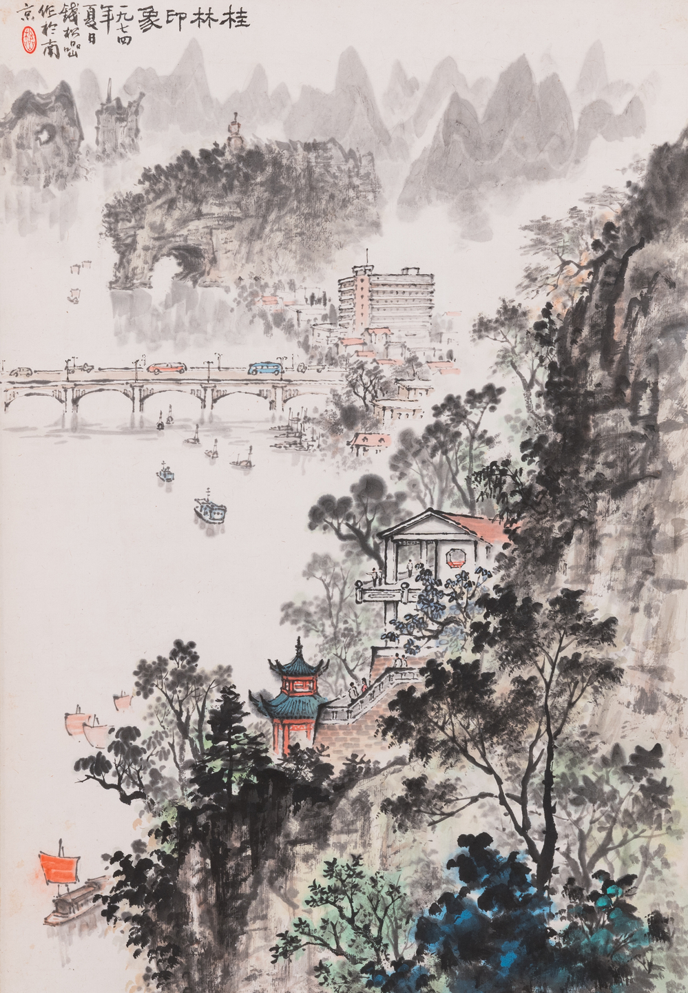 Qian Songyan 錢松嵒 (1899-1986): 'Landscape with modern buildings', ink and colour on paper, dated 1974