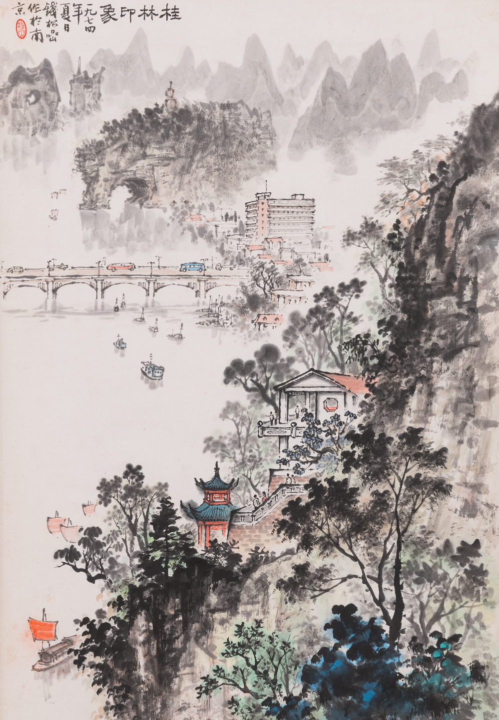 Qian Songyan 錢松嵒 (1899-1986): 'Landschap met moderne gebouwen', inkt en kleur op papier, gedateerd 1974