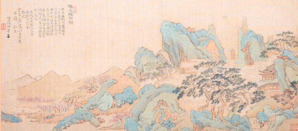 Huan Zhonghua 煥仲華: 'Berglandschap', inkt en kleur op zijde, gedateerd 1850