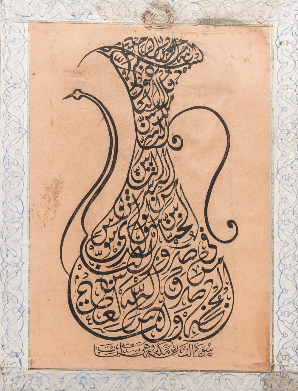 Ecole ottomane: Surah Al-Nas en calligraphie Reqaa en forme de verseuse, encre sur papier