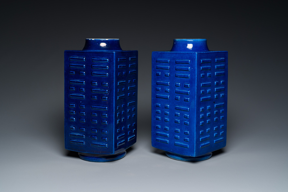 A pair of Chinese monochrome blue-glazed 'cong' vases with trigrams, Guangxu mark and of the period