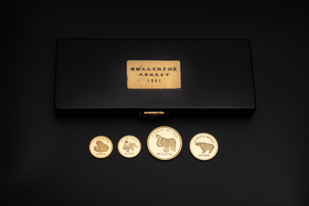 Four Chinese gold coins commemorating archeological discoveries from the Bronze Age, 1981