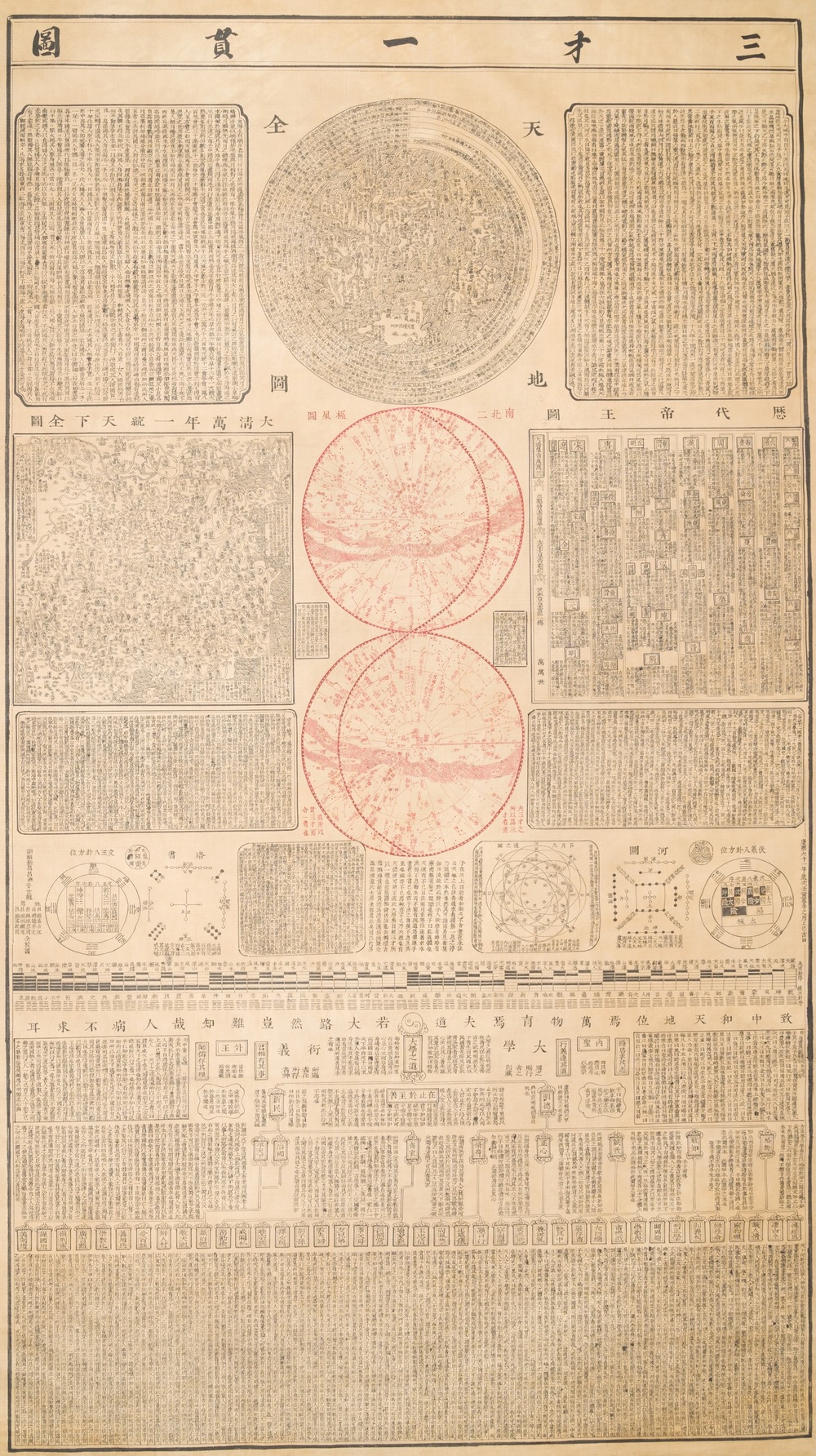 After Lu Anshi (China, active 17/18th C.): A map of the unified China under the Qing, black and red ink on silk, dated 1722