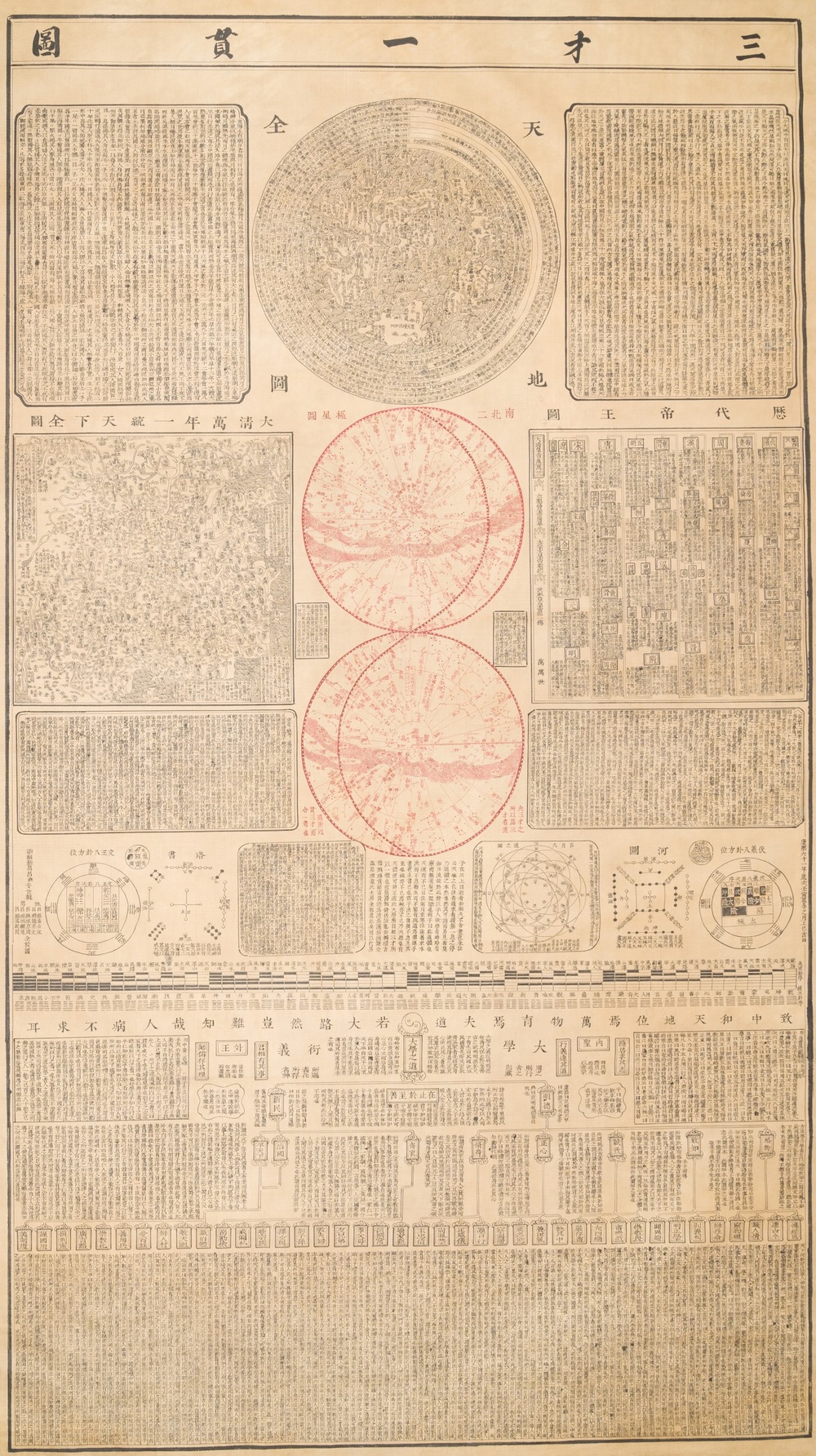 D'apr&egrave;s Lu Anshi (Chine, active 17/18&egrave;me): Une carte de la Chine unifi&eacute;e sous les Qing, encre rouge et noire sur soie, dat&eacute;e 1722