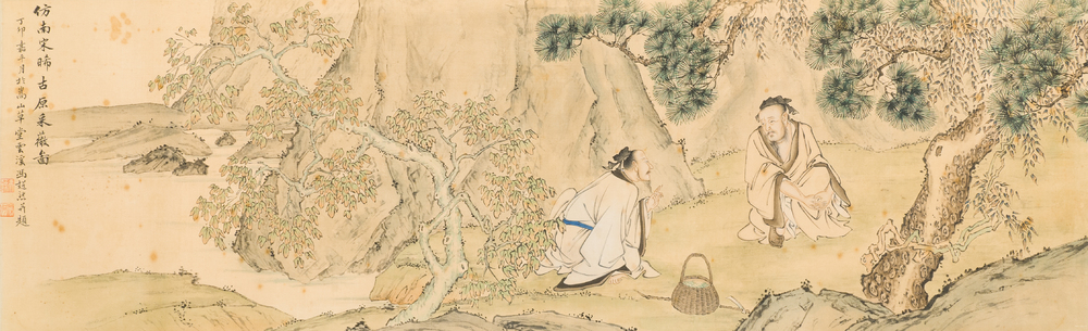 Feng Chaoran 馮超然 (1882-1954): 'Two sages under a pine tree', ink and colours on silk, dated 1927