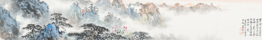 Ying Yeping 應野平 (1910-1990): 'Mountainous landscape', ink and colour on paper, dated 1982