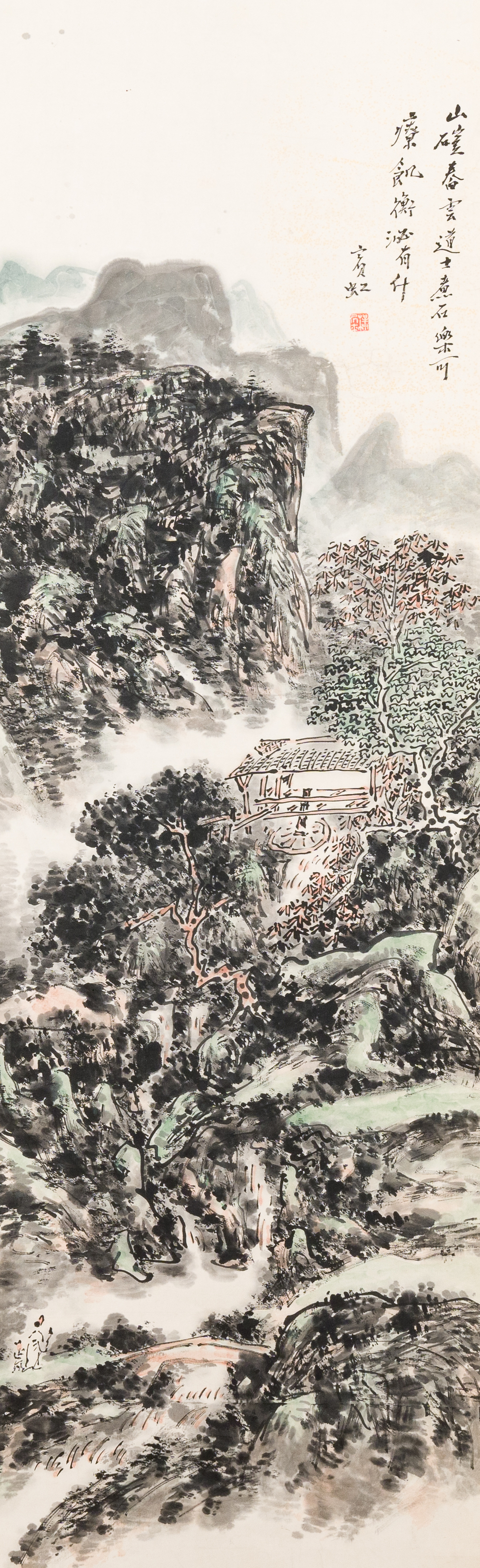 Huang Binhong 黃賓虹 (1865-1955): 'Mountainous landscape', ink and colour on paper