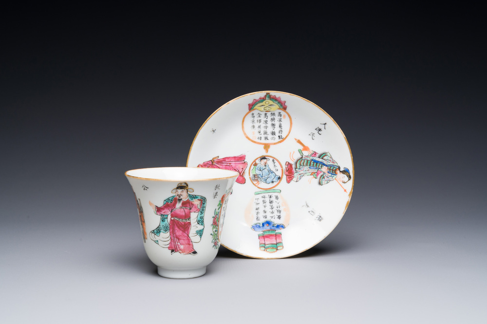 Tasse et soucoupe en porcelaine de Chine famille rose &agrave; d&eacute;cor 'Wu Shuang Pu', 19&egrave;me