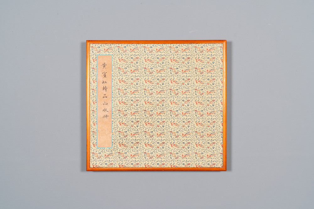 Huang Binhong 黄宾虹 (1865-1955): Album contenant neuf paysages accompagn&eacute;s de calligraphie, encre et couleur sur papier