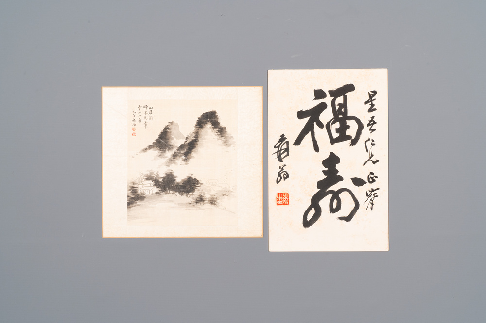 Followers of Qi Gong 启功 (1912-2005): 'Mountainous landscape' and Zhang Daqian 張大千 (1899-1983): 'Calligraphy', ink on paper