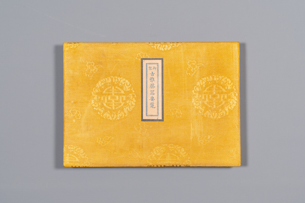 A Chinese 'imperial porcelain' album, ink and colour on silk, Qianlong seal mark, 20th C.