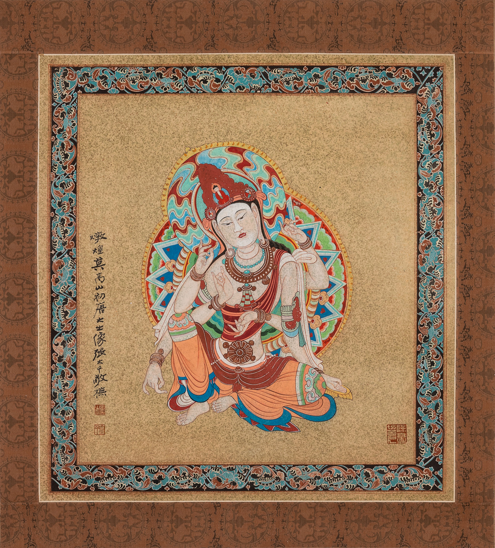 Zhang Daqian 張大千 (1898-1983): 'Bodhisattva', encre et couleur sur papier dor&eacute;