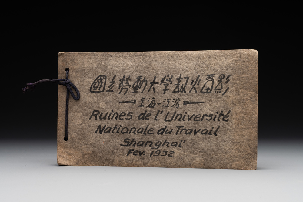 A photo album 'Ruin of the Shanghai National Labor University', dated February 1932