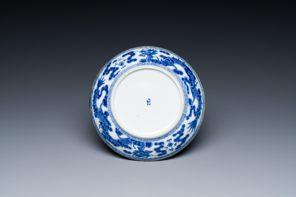 A Chinese blue and white 'Bleu de Hue' plate for the Vietnamese market, Nhat mark for the Minh Mang emperor, 1820-1841