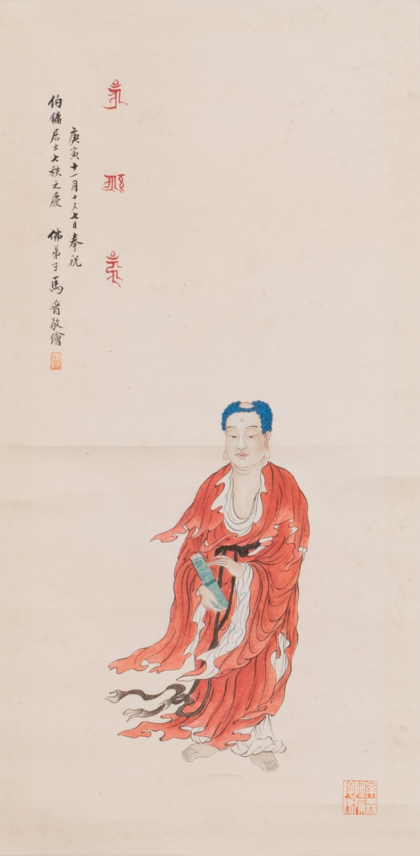 Ma Jin 馬晉 (1900-1970): 'Tathagata', ink and colour on paper, dated 1950