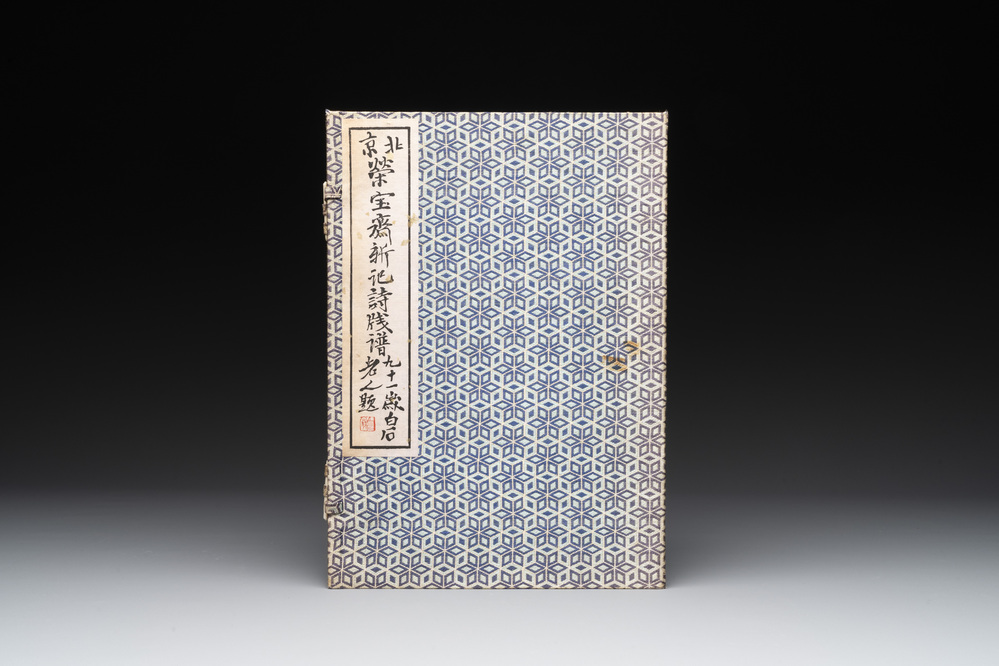 A box with two albums containing 200 woodblocks, 48 of which after Qi Baishi and 38 after Zhang Daqian, Rong Bao Zhai studio, Beijing, 1955