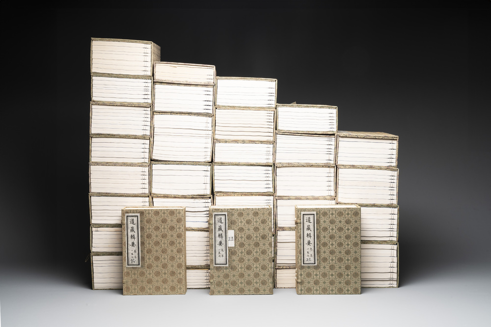 A collection of 'Essentials of the Daoist Canon 道藏輯要' books, China, 20th C.