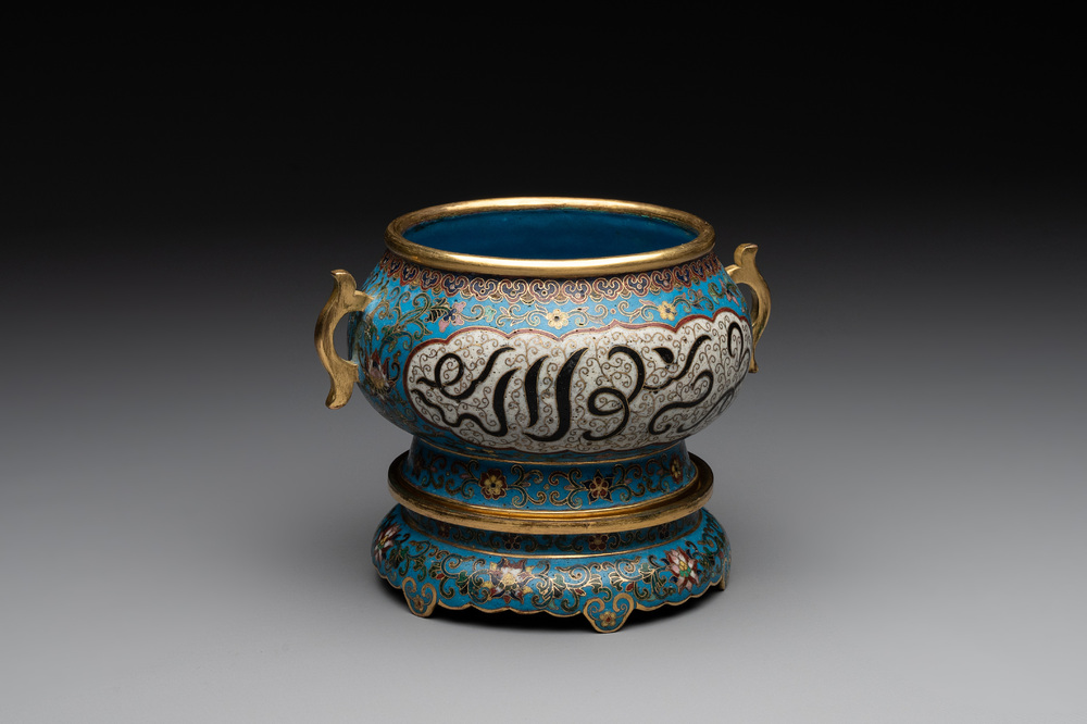 A Chinese cloisonn&eacute; censer and stand with Arabic inscription, Qianlong mark, 19th C.