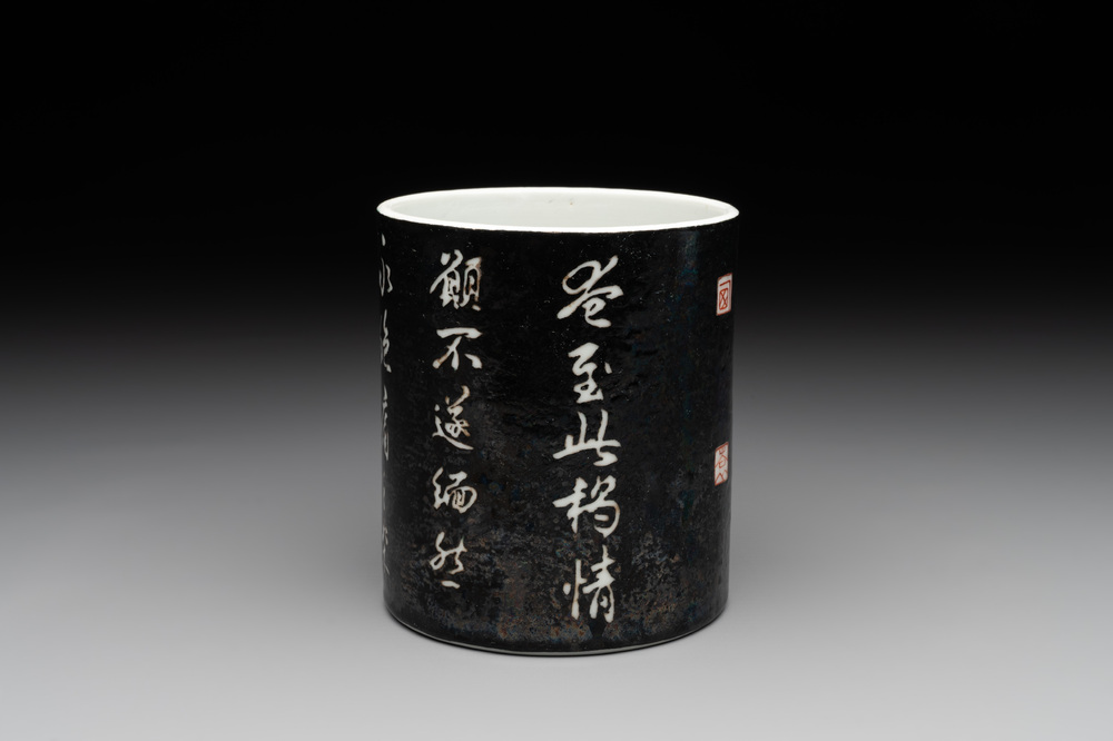 A Chinese black-glazed reverse-decorated 'poem' brush pot, 19th C.