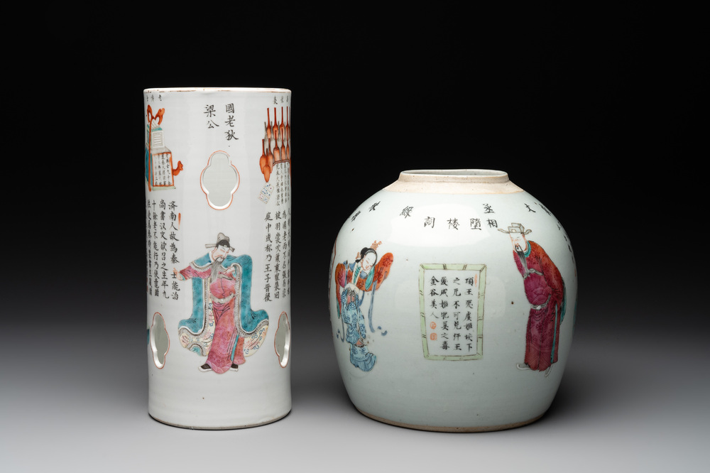 A Chinese famille rose 'Wu Shuang Pu' jar and a reticulated hat stand, 19th C.