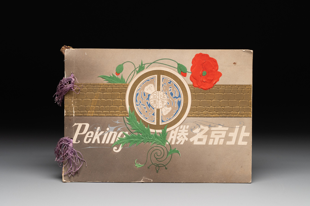 A photo album with sights and landmarks of Beijing 北京名胜, 20th C.