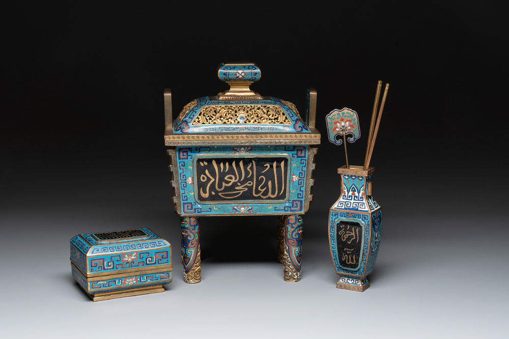 A Chinese cloisonn&eacute; covered censer, a vase with incense tools and a covered box with Arabic inscriptions, Republic