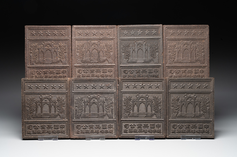 Eight Chinese pressed black tea bricks, Hubei, 20th C.