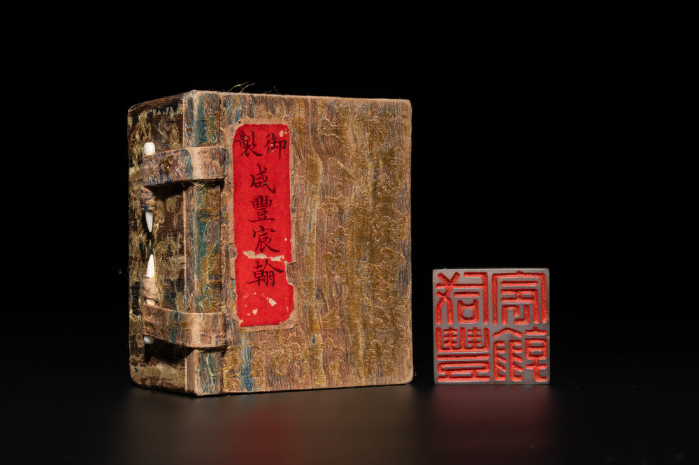 A fine Chinese white jade 'dragon' seal, Xianfeng mark and possibly of the period