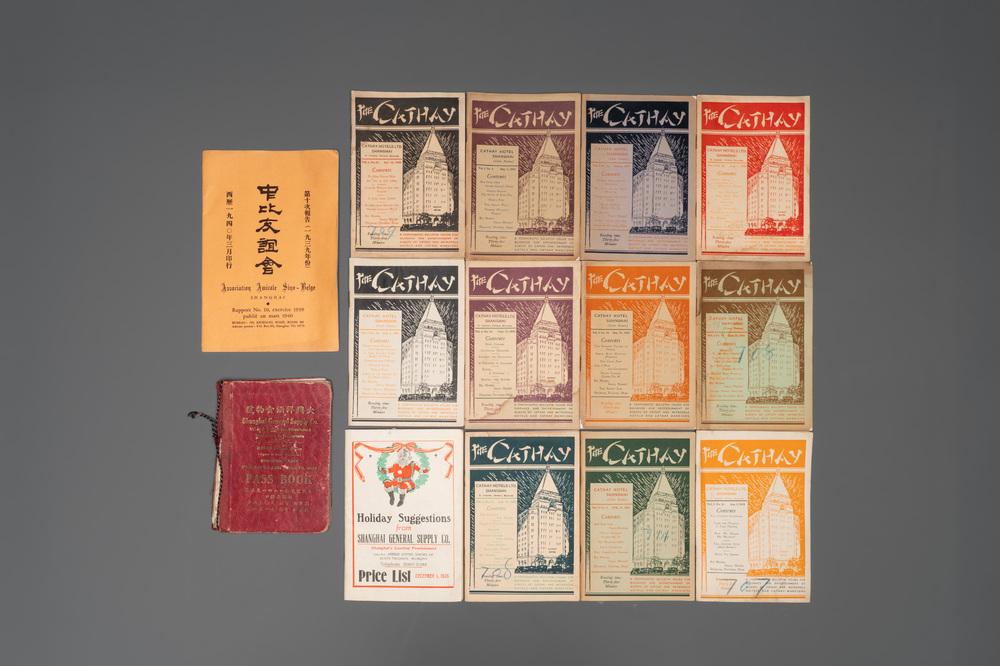 11 bulletins about the Cathay Hotel, a report of the Sino-Belgian Friendship Association and a pass book of Shanghai General Supply Co., 20th C.