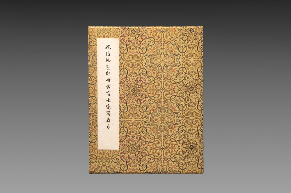Chinese school: 'Album of Qing dynasty imperial porcelain', Qianlong seal mark, ink and colour on silk, 19/20th C.