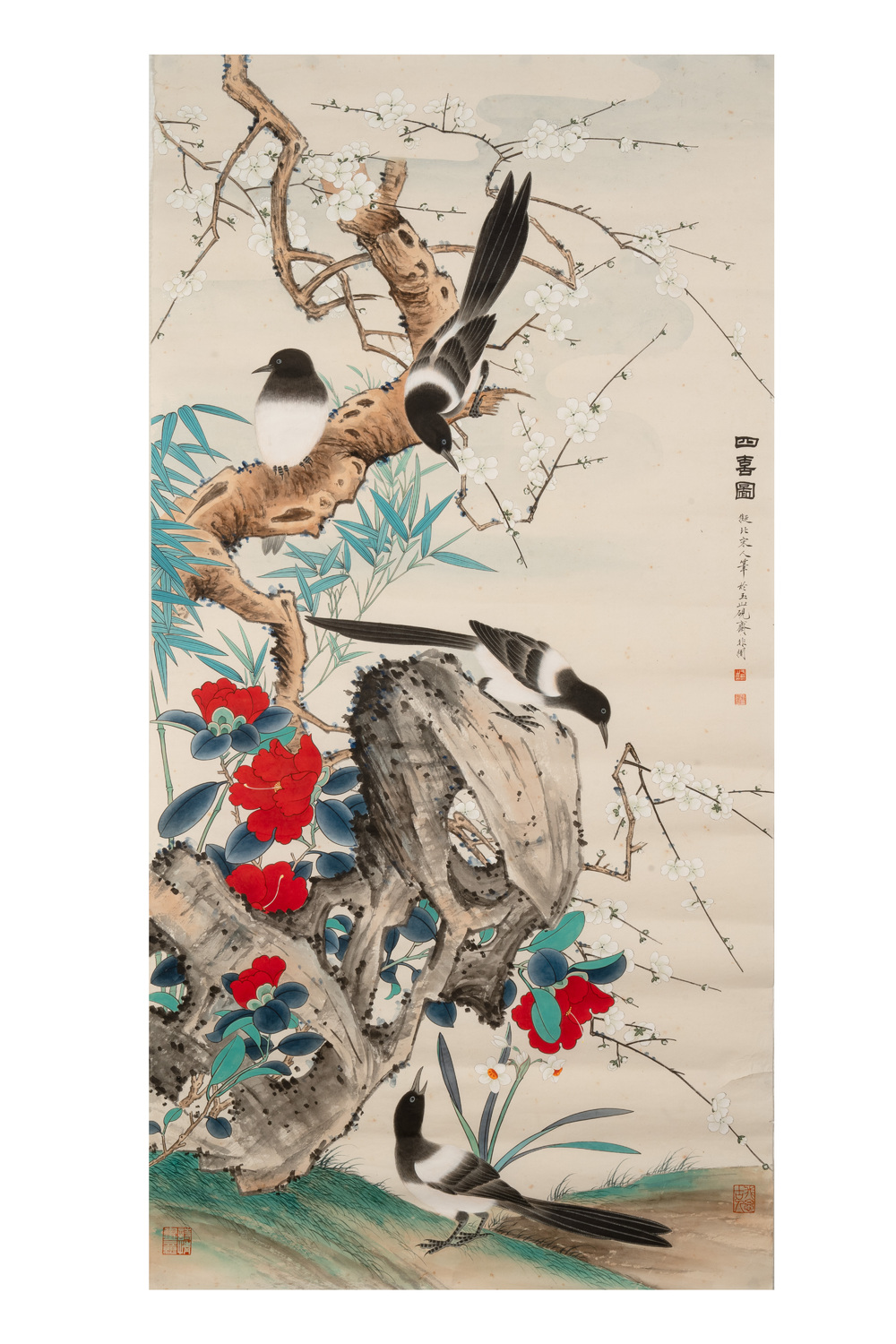 Yu Fei'an 于非闇 (1889-1959): 'Four magpies and plum blossom', ink and colour on paper