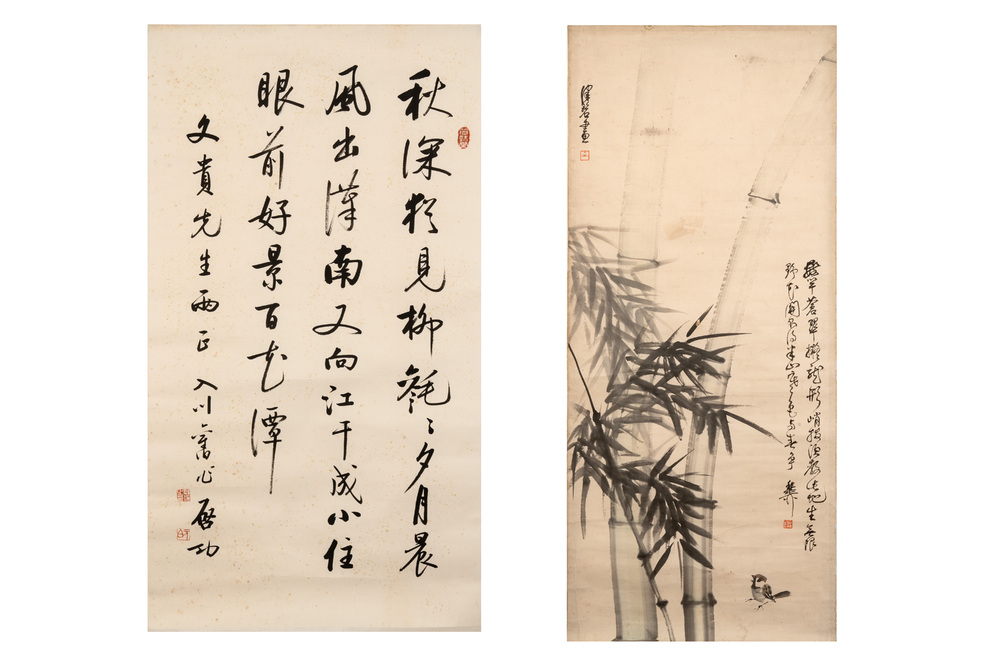 In the manner of Qi Gong 啟功 (1912-2005) and Lu Bi 律碧 'Calligraphy' and 'Bamboo', ink on paper