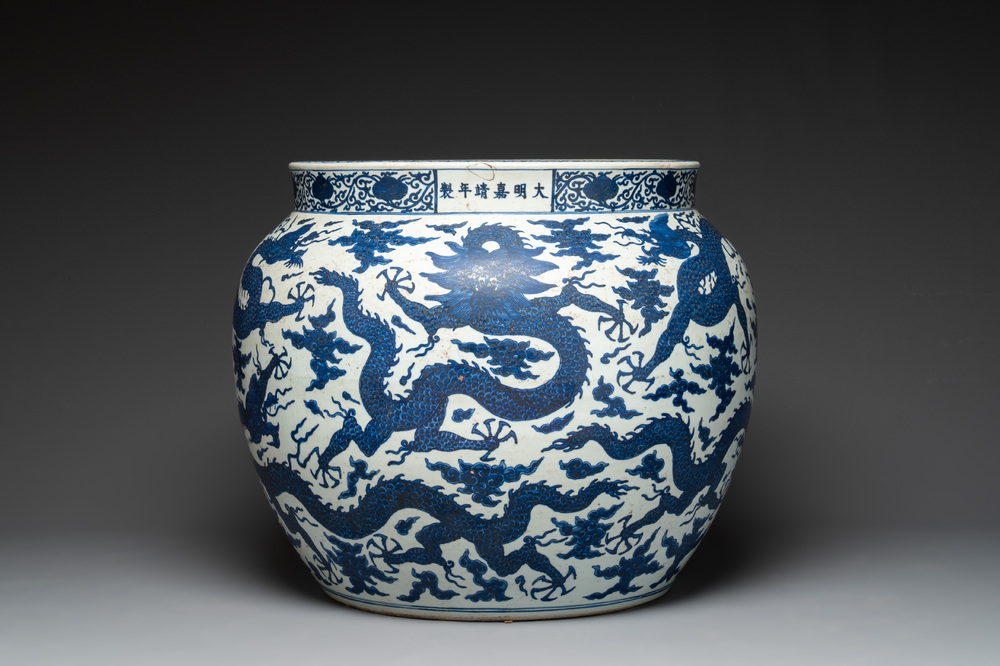 A massive Chinese blue and white 'dragon' fish bowl, Jiajing mark, 20th C.