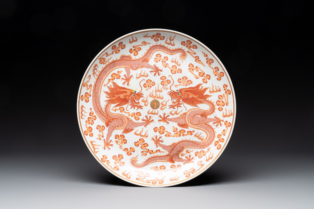 A Chinese gilt iron-red 'dragons and clouds' dish, Guangxu mark, 20th C.