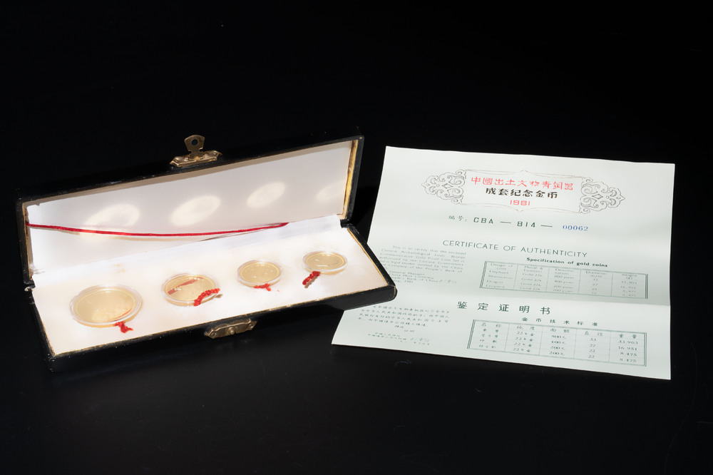 Four Chinese gold coins commemorating archeological discoveries from the Bronze Age, 1981