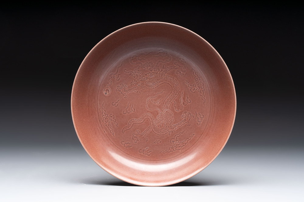 A Chinese aubergine-glazed 'dragon' plate, Jiaqing mark, 19/20th C.