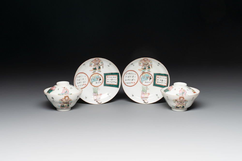A pair of Chinese famille rose 'Wu Shuang Pu' covered cups and saucers, Tongzhi mark, 19/20th C.