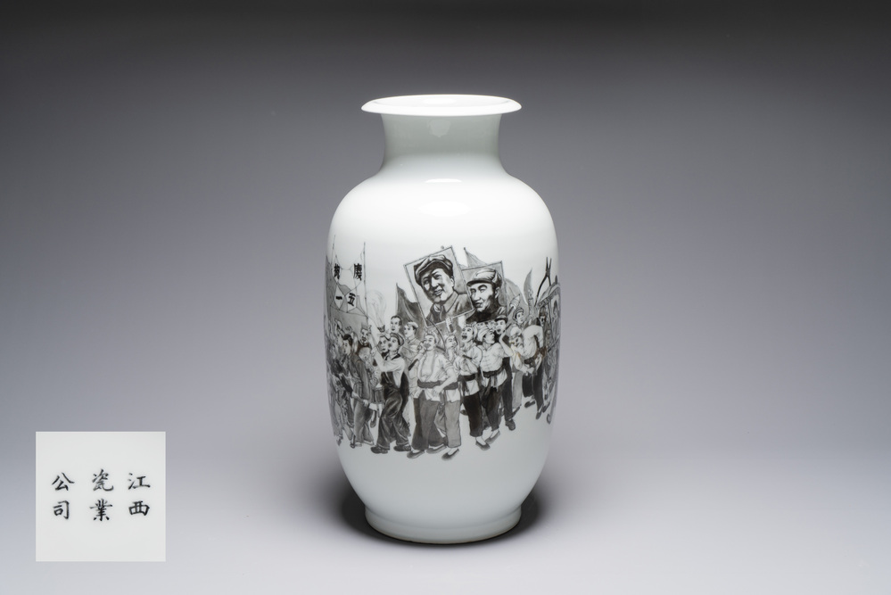 A large and extremely rare Chinese grisaille vase, signed Wang Xiaofan 王曉凡, Jiangxi Ciye Gongsi 江西瓷業公司 mark, dated 1950