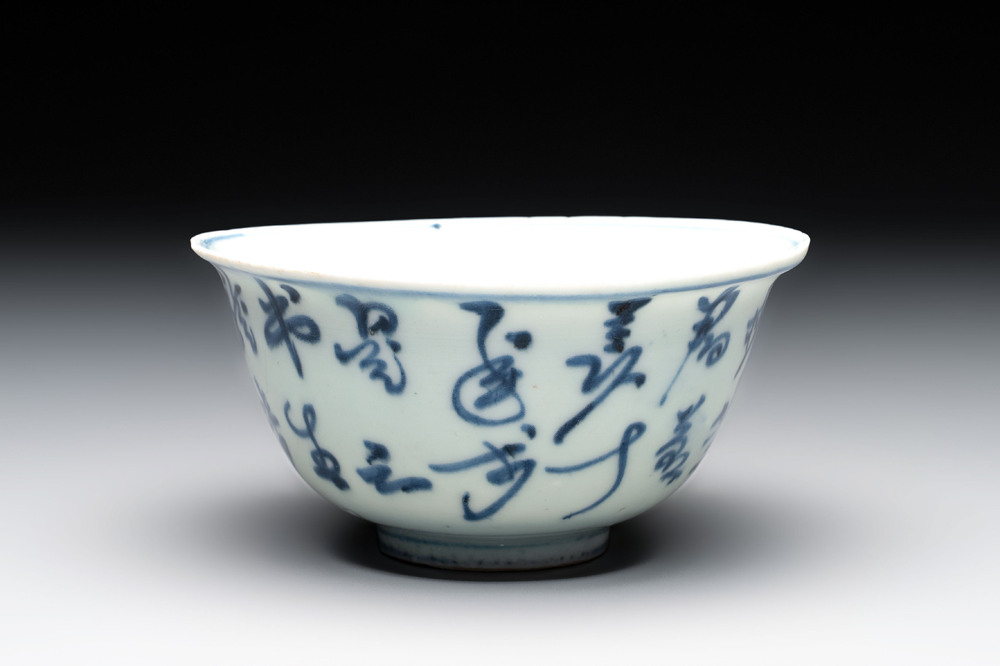 A Chinese blue and white 'Zhuang Yuan Ji Di 狀元及第' bowl, late Ming