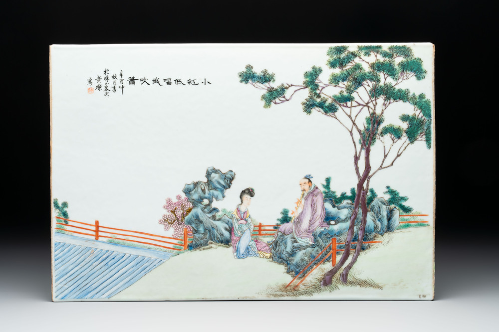 A Chinese famille rose plaque with a sage and a lady in a garden, signed Huang Can 黃燦, Republic