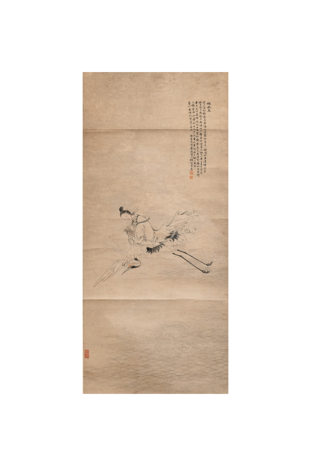 Zhang Pu 章辅 (Qing): 'Yang Jingzhen 楊敬真', ink and colour on paper, Qing