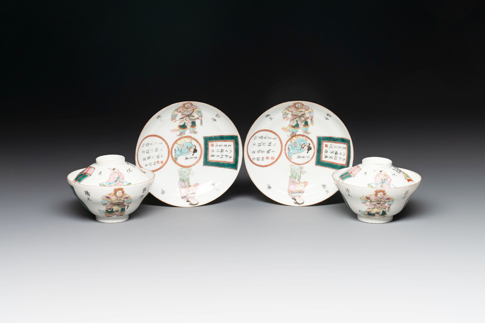 A pair of Chinese famille rose 'Wu Shuang Pu' covered cups and saucers, Tongzhi mark, 19/20th C.